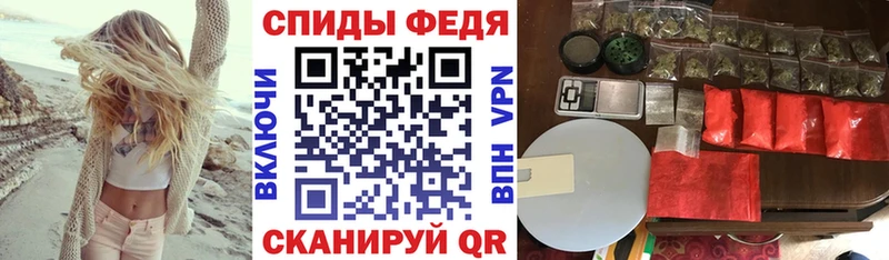 хочу Пионерский Amphetamine 97%