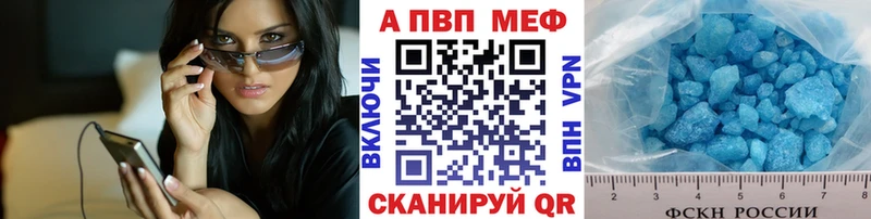 Альфа ПВП VHQ  Пионерский 