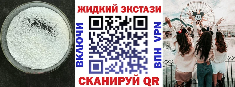 БУТИРАТ оксибутират  Пионерский 