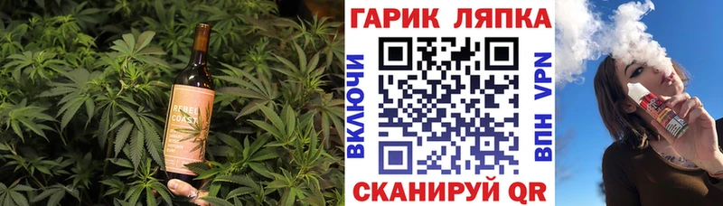 Печенье с ТГК конопля  Пионерский 