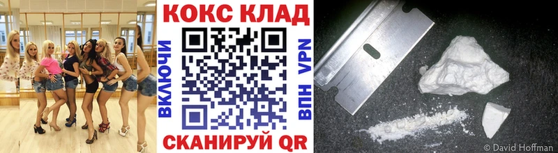 где продают наркотики  Пионерский  КОКАИН FishScale 