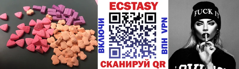 где найти   Пионерский  Экстази 300 mg 