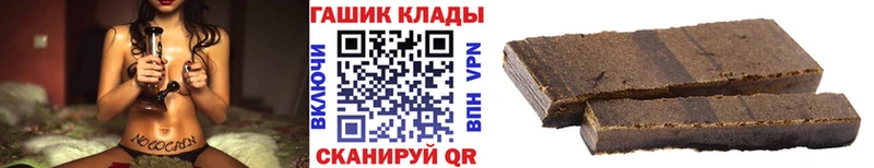 даркнет формула где можно купить наркотик Пионерский ГАШ Premium