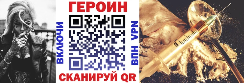 маркетплейс телеграм  даркнет сайт  Пионерский  Героин Афган 