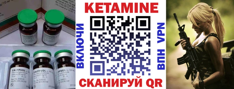 наркошоп Пионерский КЕТАМИН ketamine