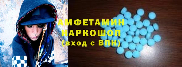 меф Беломорск