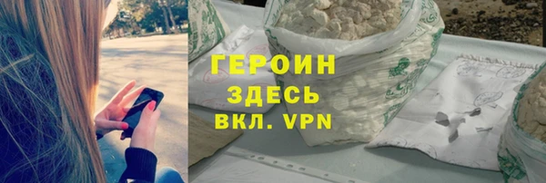 меф Беломорск