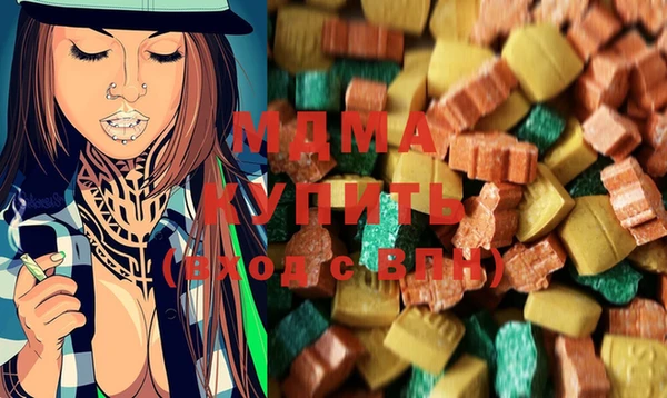 мдма Белокуриха