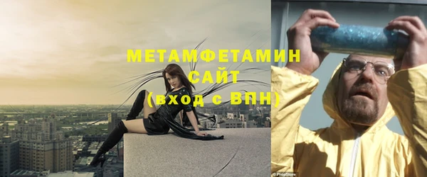 меф Беломорск