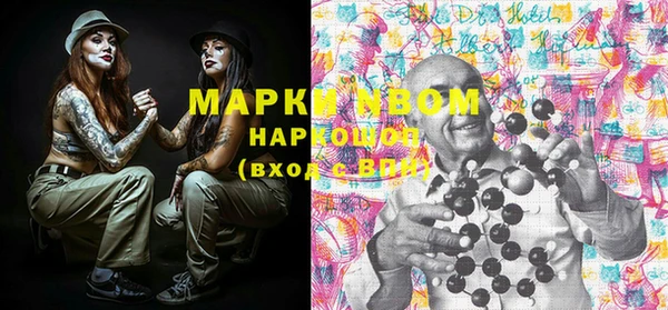 меф Беломорск