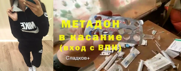 меф Беломорск