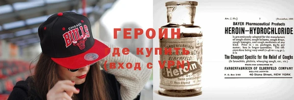 герыч Сатка