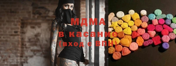 мдма Белокуриха