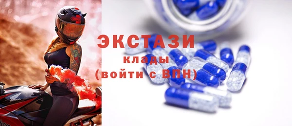 меф Беломорск