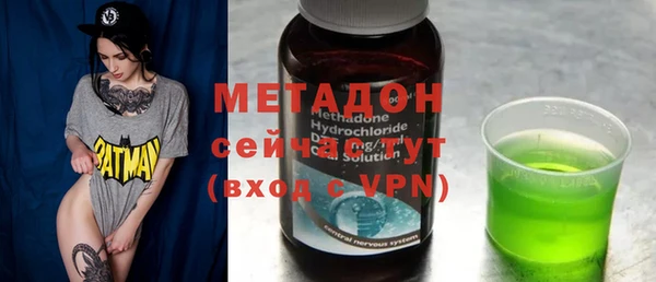 меф Беломорск