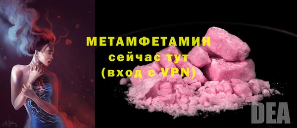 меф Беломорск