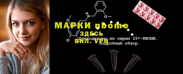 меф Беломорск