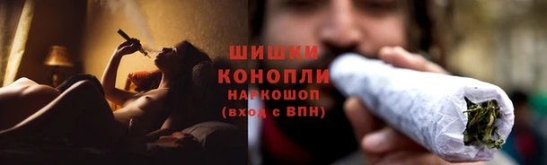 мдма Белокуриха