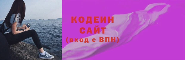 дурь Саяногорск