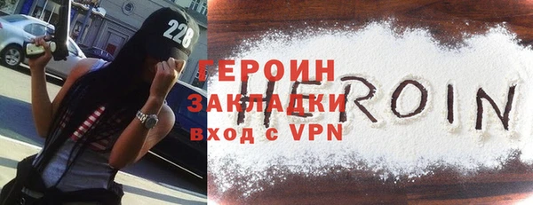 меф Беломорск