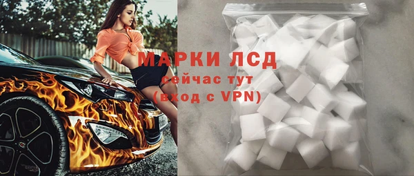 меф Беломорск