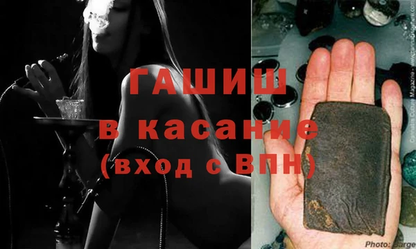мдма Белокуриха