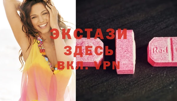 мдма Белокуриха
