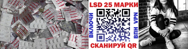 цены   Пионерский  LSD-25 экстази ecstasy 