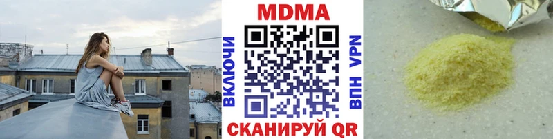 дарнет шоп  Пионерский  МДМА VHQ 