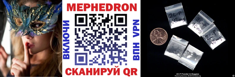 Меф VHQ  Пионерский 