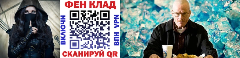 Метамфетамин мет  Пионерский 