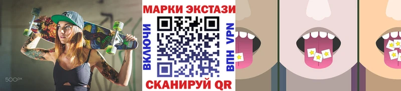 Марки 25I-NBOMe 1,8мг  OMG как войти  Пионерский 