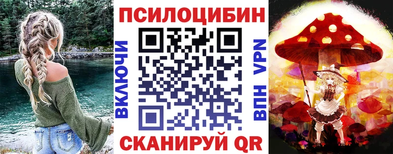 Псилоцибиновые грибы мухоморы  KRAKEN как зайти  Пионерский 