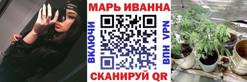 Конопля индика где продают наркотики Пионерский